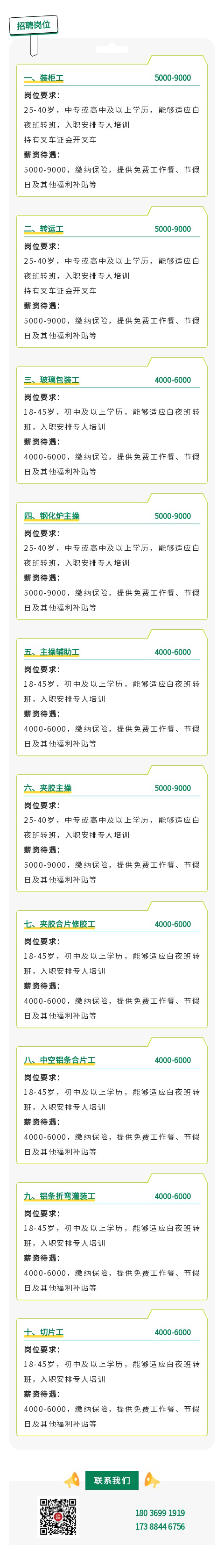 微信图片_20250623102709.jpg